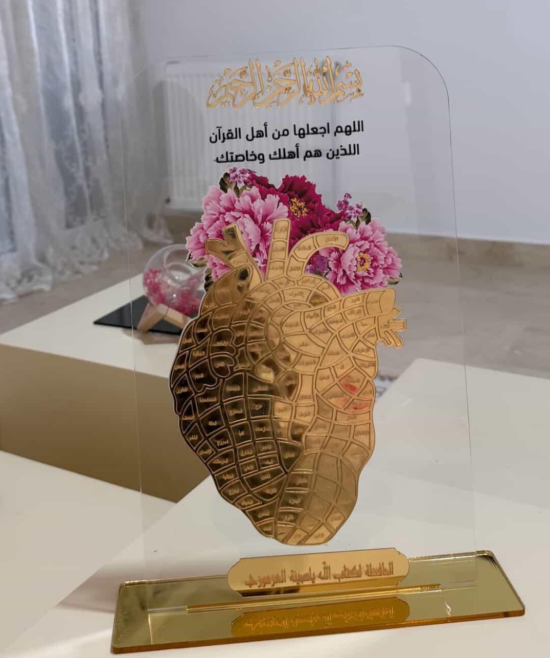 لوحة