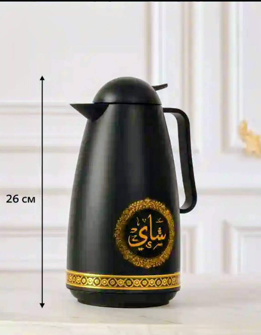 Tea