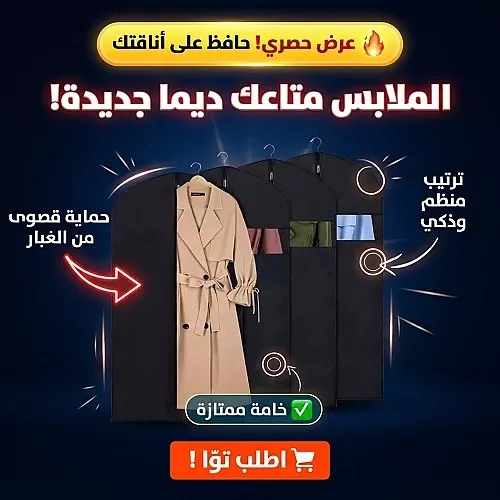 Pack