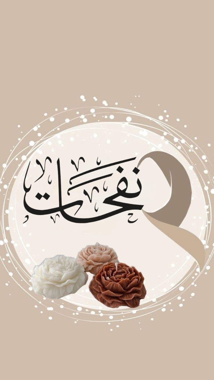 Boutique Logo