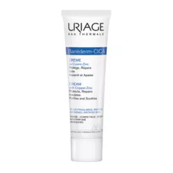 URIAGE