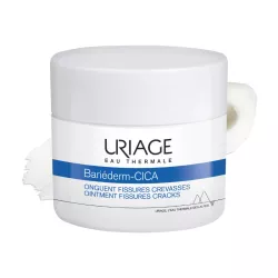URIAGE