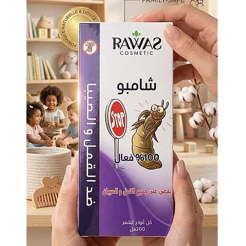 شامبو