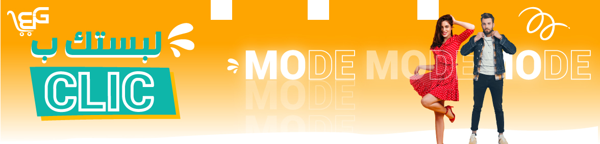 Mode