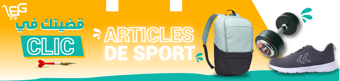 Article de sport