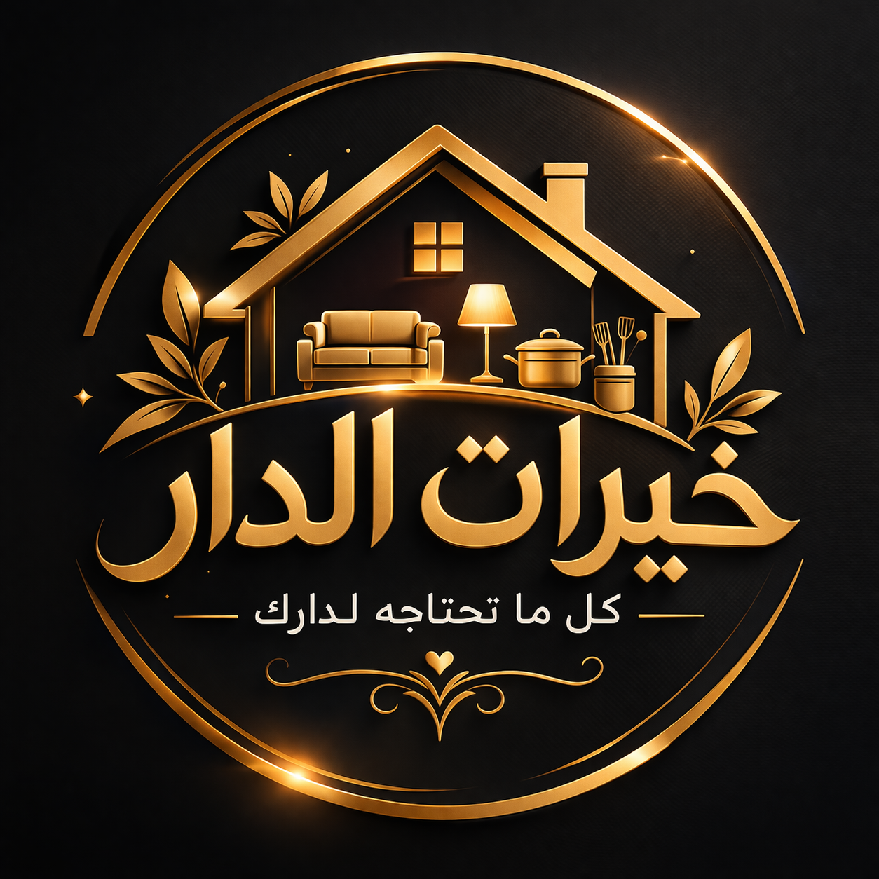 Boutique Logo