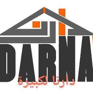 Boutique Logo