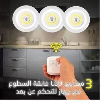 Spots LED avec Télécommande Sans Fil