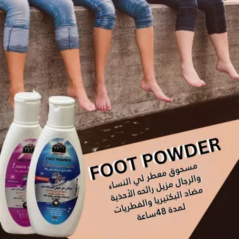 مسحوق معطر لي الاحذية لي النساء والرجال