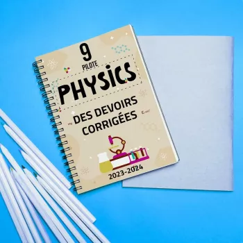 كتاب فيزياء 9 اساسي