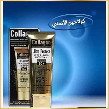 Écran collagène spf 90 teinté B